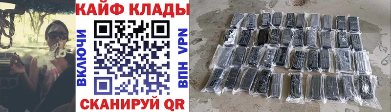 Наркошоп купить Гашиш Канабис ГЕРОИН МЕФ Нижнеудинск