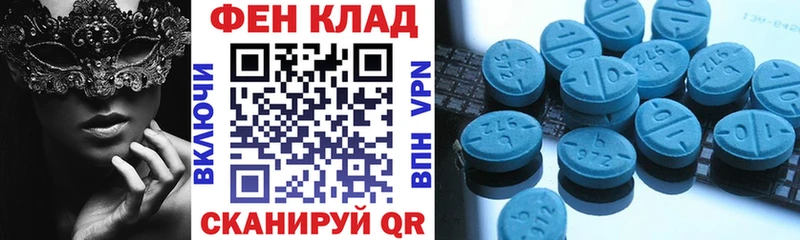 АМФ 98%  Купить закладки  Нижнеудинск 