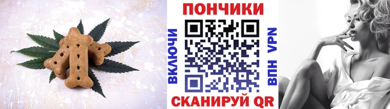 Печенье с ТГК марихуана  Купить закладки  Нижнеудинск 