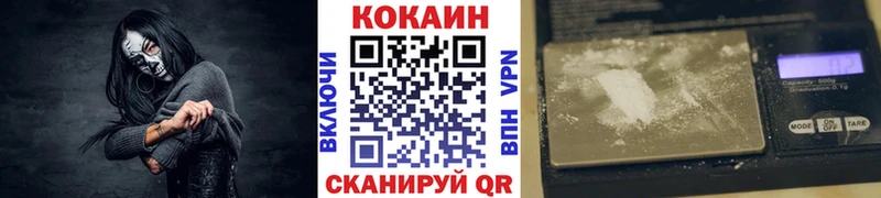Кокаин FishScale Нижнеудинск