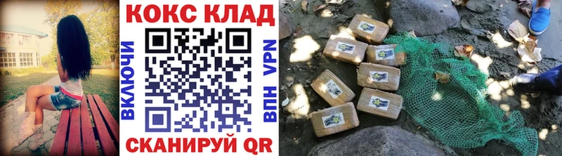 Купить где  Нижнеудинск  COCAIN Columbia 