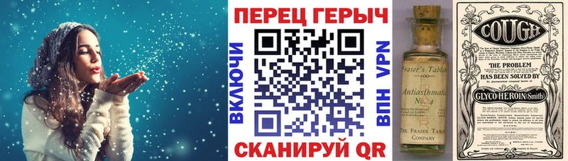 Купить  Нижнеудинск  Героин хмурый 