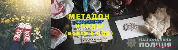 марки lsd Красноперекопск