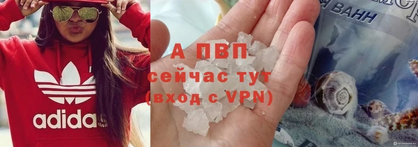 тгк Куйбышев
