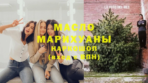 МДМА Краснотурьинск