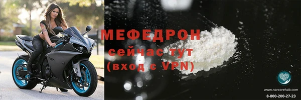 метамфетамин Козловка