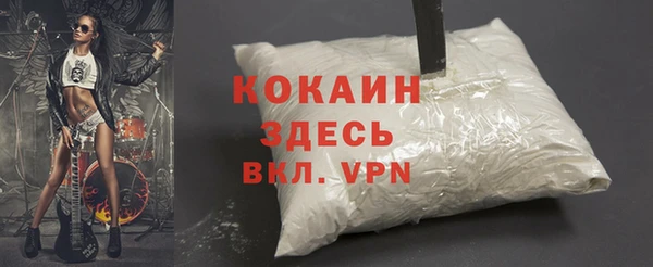 марки lsd Красноперекопск