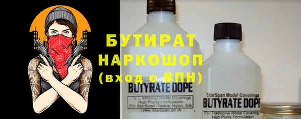 MDMA Лабытнанги
