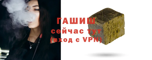 мет Краснослободск