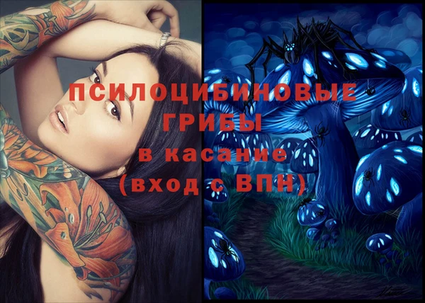 МДМА Краснотурьинск