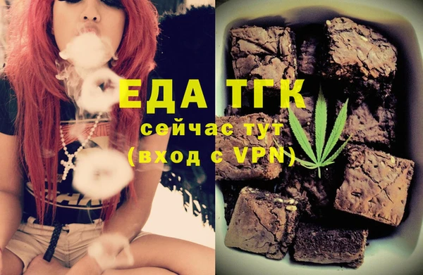 тгк Куйбышев