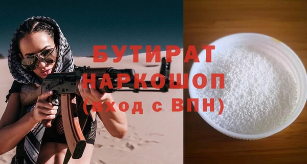 марки lsd Красноперекопск