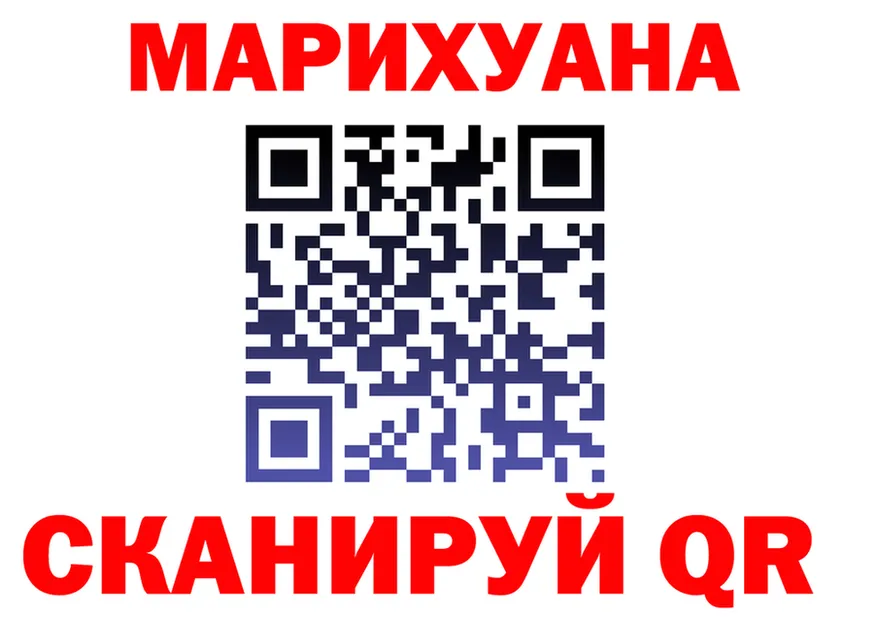 Как найти наркотики?  состав Нижнеудинск