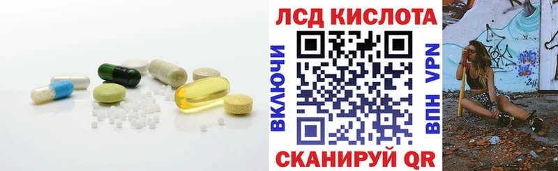 ЛСД экстази ecstasy  Купить  Нижнеудинск 