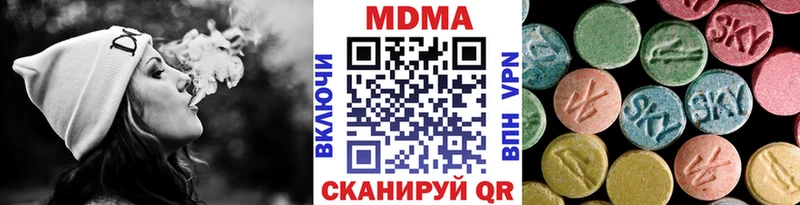 MDMA молли  Купить где  Нижнеудинск 