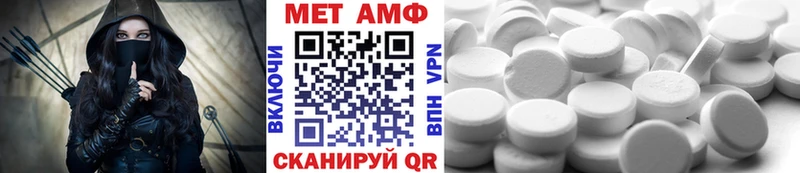Купить где  Нижнеудинск  МЕТАМФЕТАМИН кристалл 