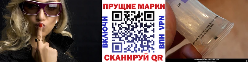 Купить  Нижнеудинск  Наркотические марки 1,8мг 