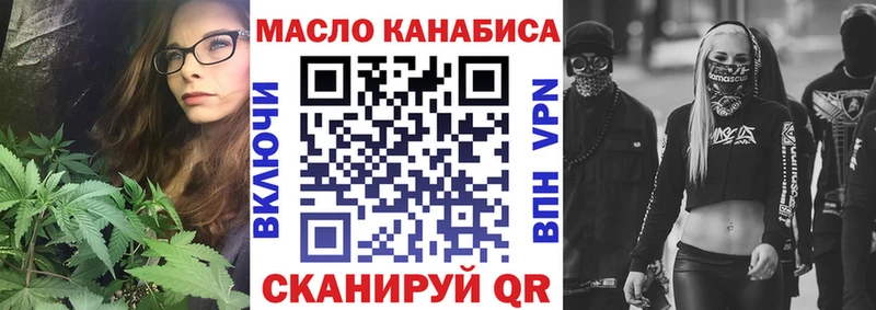 ТГК гашишное масло Купить Нижнеудинск